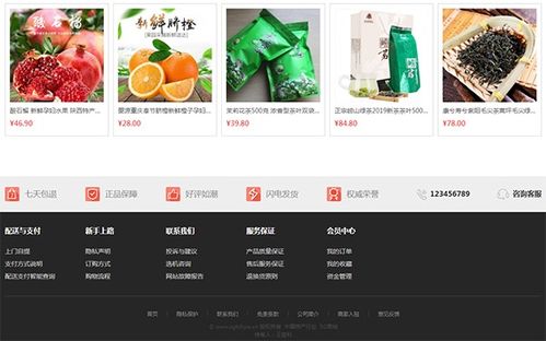 王振利 借力5G技術開拓中國特產行業網絡營銷新格局