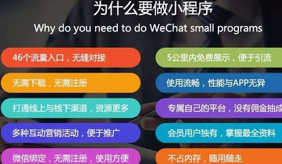 融匯專業小程序加盟 開啟互聯網軟硬件開發與銷售新篇章