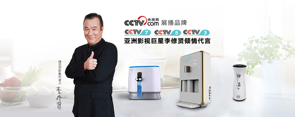 開拓創新,與時俱進 佳貝爾凈水器集團召開上市股東擴大會議，聚焦互聯網軟硬件的開發與銷售新戰略